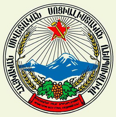Coat of arms of the Armenian SSR - Martiros Sarjan