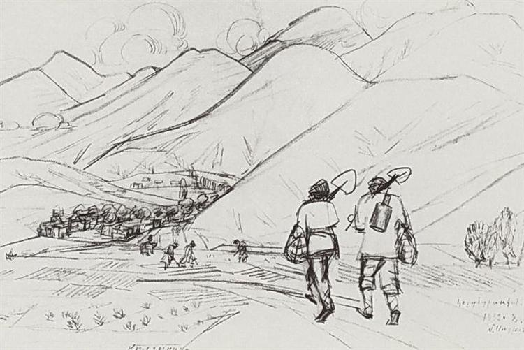 Peasants, 1932 - 马尔季罗斯·萨良