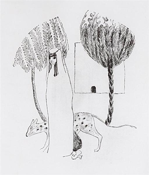 The girl, leopard and trees, 1907 - 马尔季罗斯·萨良