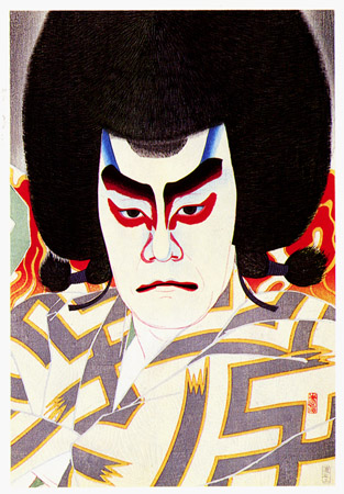 Ichikawa Sadanji as Narukami, 1926 - Наторі Сюнсен