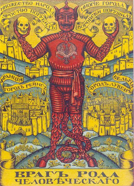 Ворог роду людського, 1914 - Микола Реріх