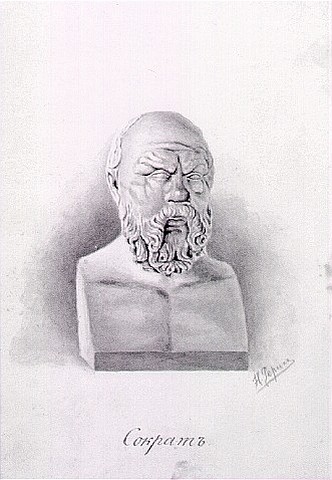 Сократ, 1893 - Микола Реріх
