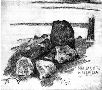 Tomb near village Podlipie, 1899 - Nikolái Roerich