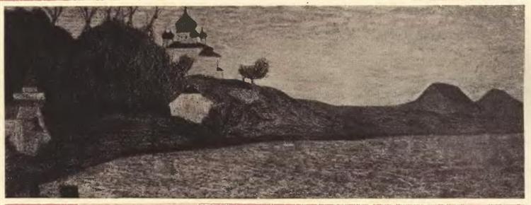 Волхов, 1899 - Микола Реріх