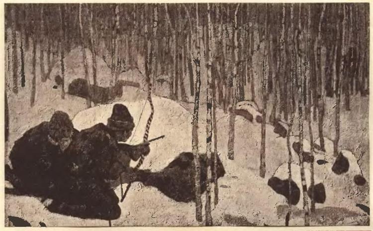 Wait, 1901 - Nicholas Roerich