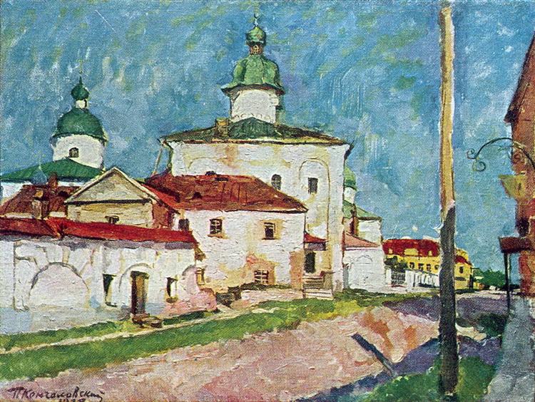 Храм Жен-Мироносиц, 1928 - Пётр Кончаловский