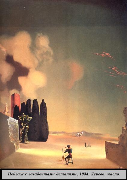 Landscape with Mysterious Details, 1934 - Salvador Dalí
