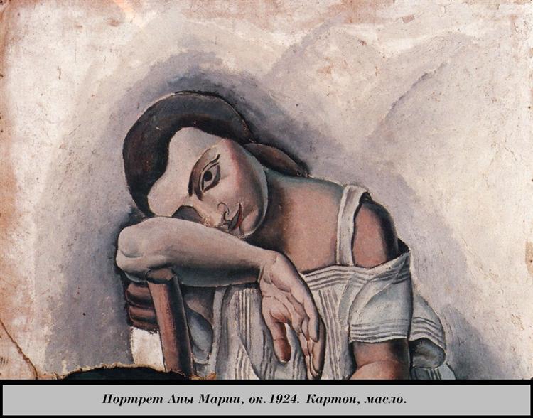 Portrait of Anna  Maria, c.1924 - Salvador Dali