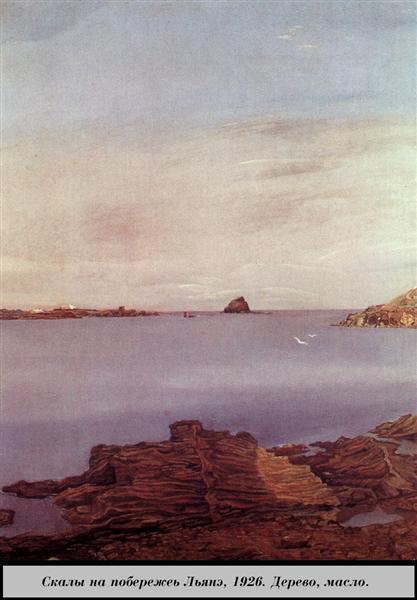 Rocks on the Coast  Lyane, 1926 - Salvador Dali