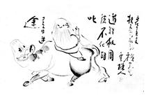 Ox-herding Zen - Sengai