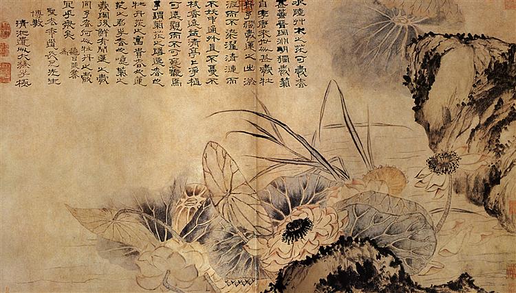 On the Lotus Pond, 1656 - 1707 - 石濤