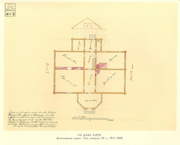 Architectural project of private house. Plan., 1860 - Тарас Шевченко