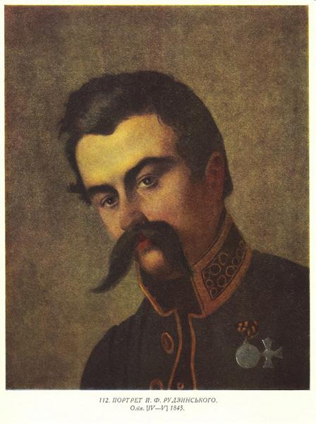 Portrait of Y. F. Rudzinsky, 1845 - Tarás Shevchenko