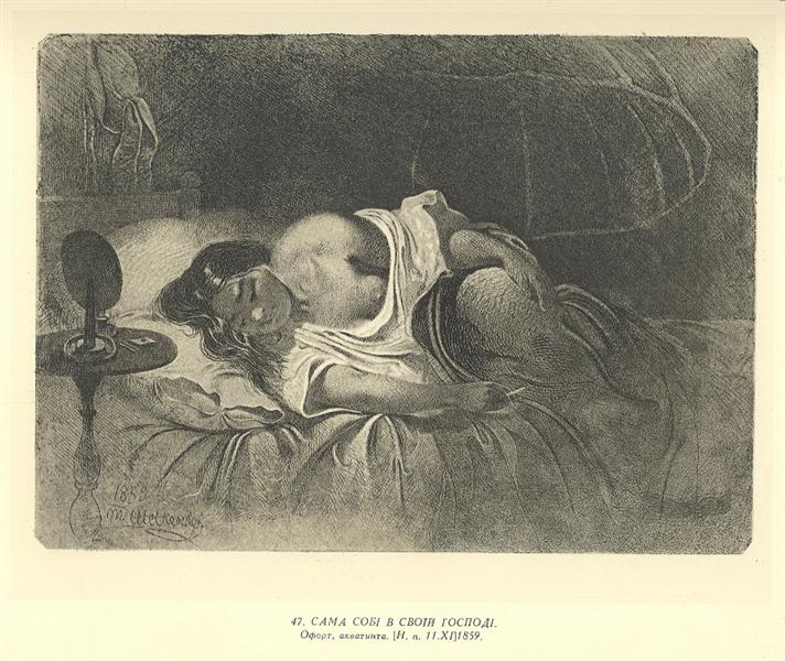 Solitude in her own house, 1859 - 塔拉斯·赫里霍罗维奇·谢甫琴科