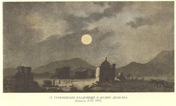 Turkmen cemetery in Dolnapa valley, 1851 - Taras Shevchenko