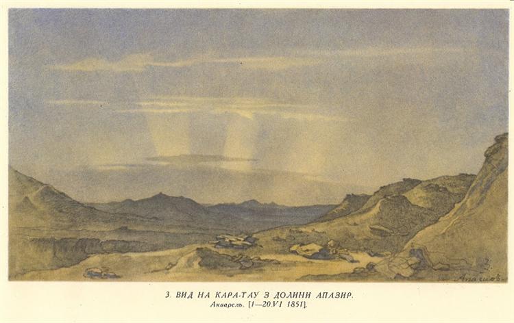 View of Karatau from Apazir valley, 1851 - Tarás Shevchenko