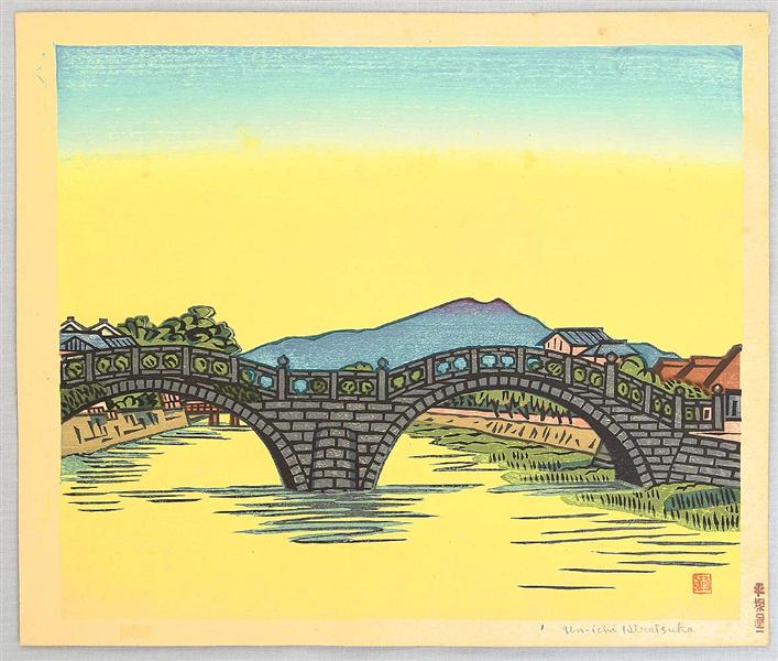 Isahaya Spectacles Bridge, 1940 - 平塚運一