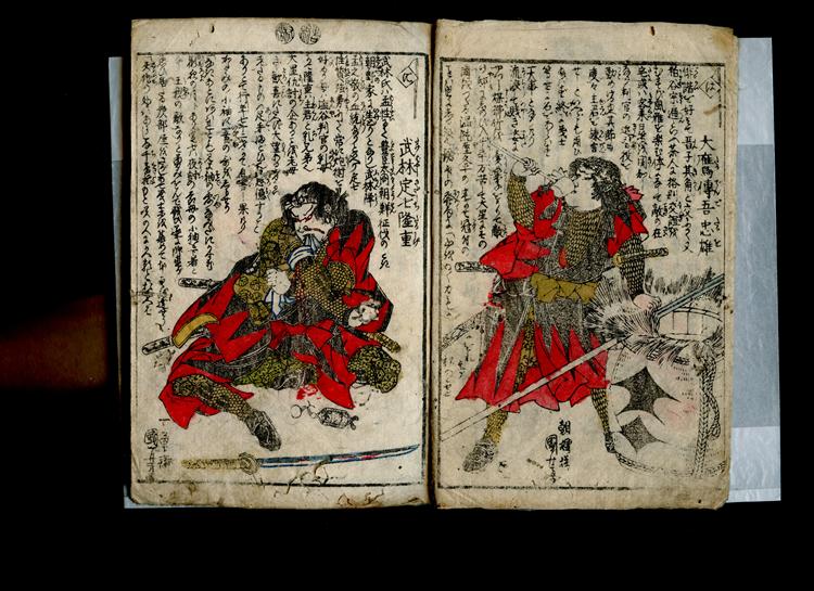 Dipicting the characters from the Chushingura - Utagawa Kuniyoshi
