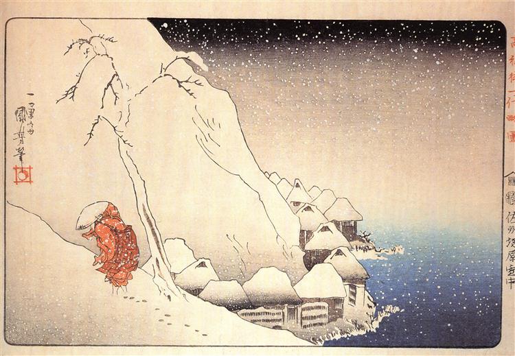 Nichiren going  into exile on the island of Sado - Utagawa Kuniyoshi