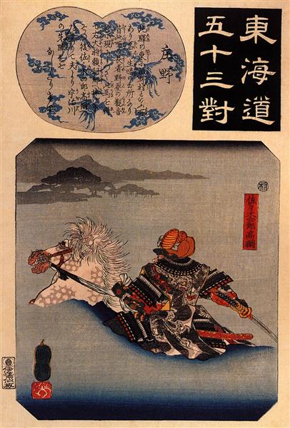 Sasaki Takatsuna fording the Uji river - Utagawa Kuniyoshi