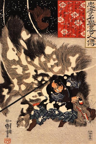 Yamamoto Kansuke fighting a giant boar - 歌川國芳