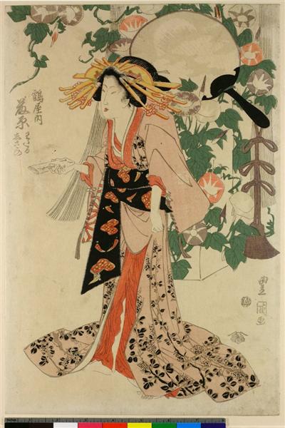 Tsuruya-uchi Fujiwara wataru Hisa no, c.1830 - 歌川豐重（豐國二代）