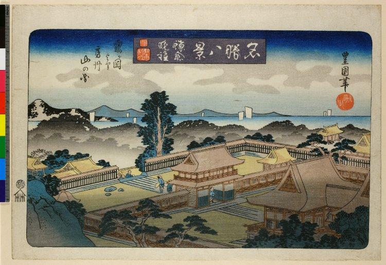 View of mountains of Awa Province from Tsurugaoka, near Kamakura, c.1830 - Утаґава Тойокуні ІІ