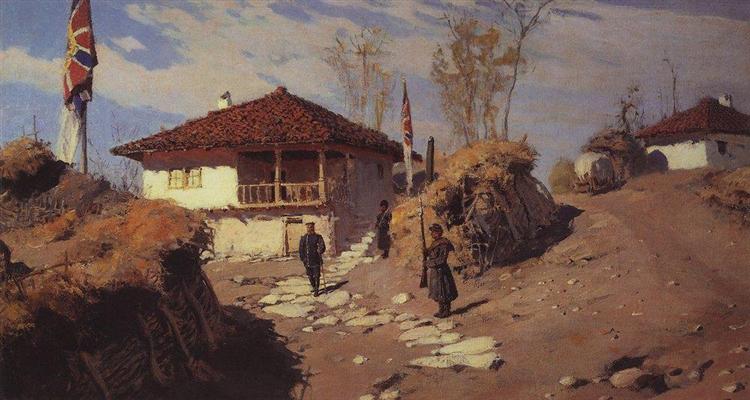 Главная квартира Командующего Рущукским отрядом в Брестовце, 1883 - Василий Поленов
