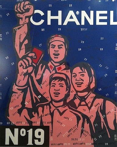 Chanel no. 19, 2002 - 王广义