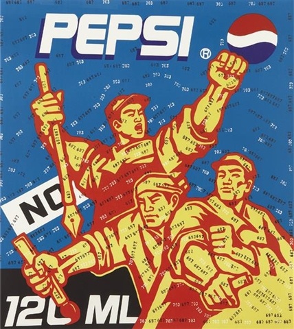 Great Criticism – Pepsi, 2006 - Wang Guangyi